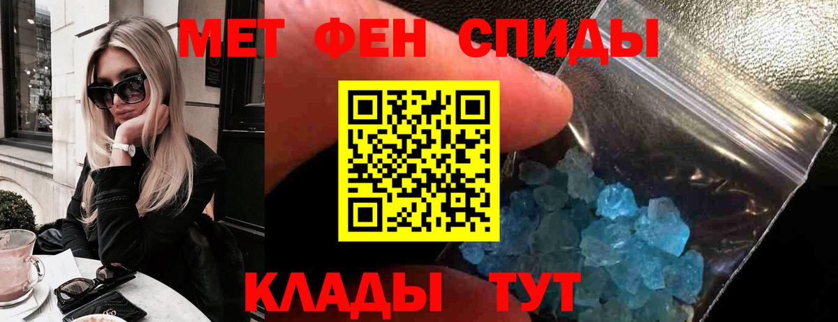 Алатырь  АМФ  Вход с VPN  АМФЕТАМИН 98% 