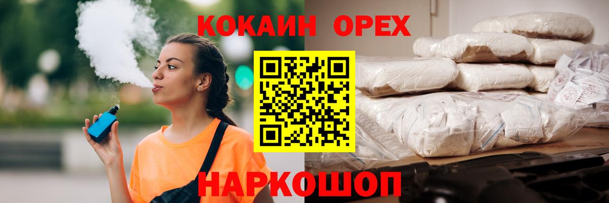 Cocaine 98% Алатырь