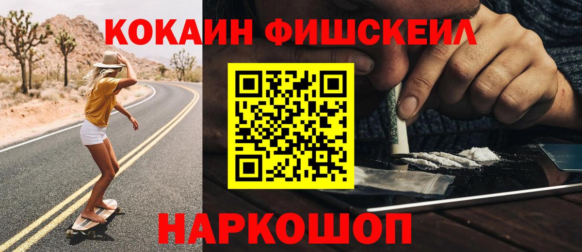 Алатырь  Cocaine Колумбийский  Вход с VPN 