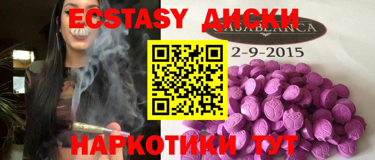 Алатырь  ЭКСТАЗИ Philipp Plein  Вход с VPN  ЭКСТАЗИ диски 