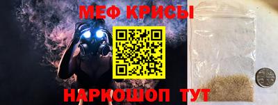 2c-b Рыбинск