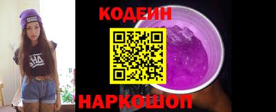 трава Рузаевка