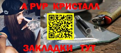 2c-b Рыбинск