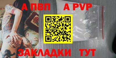 бутик Рязань