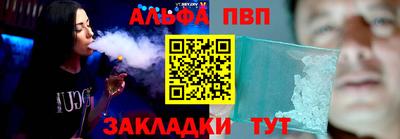 2c-b Рыбинск