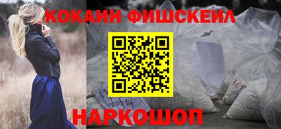2c-b Рыбинск