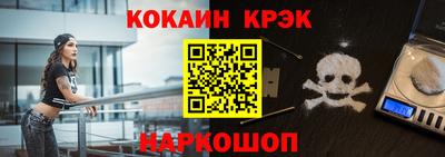 бутик Рязань