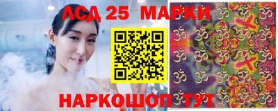 бутик Рязань