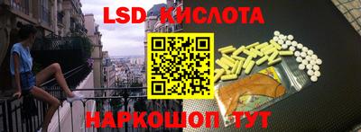 2c-b Рыбинск
