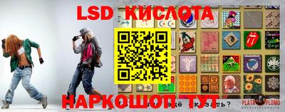 бутик Рязань