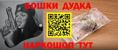 бутик Рязань