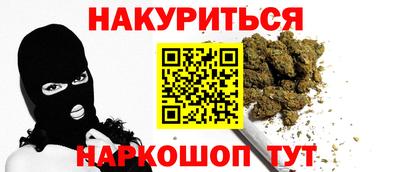 2c-b Рыбинск