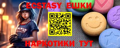 2c-b Рыбинск