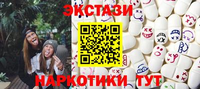 трава Рузаевка
