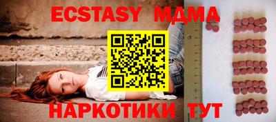 трава Рузаевка