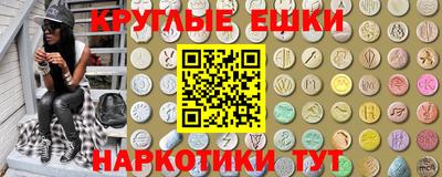 бутик Рязань