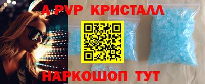 трава Рузаевка