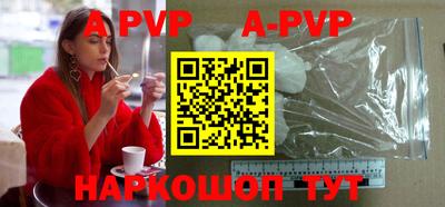 2c-b Рыбинск