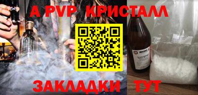 трава Рузаевка
