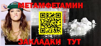 бутик Рязань