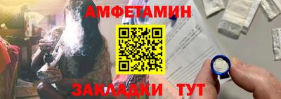трава Рузаевка
