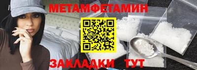 2c-b Рыбинск