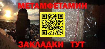 трава Рузаевка