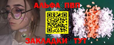бутик Рязань