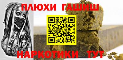 2c-b Рыбинск
