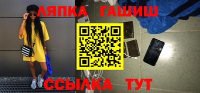 трава Рузаевка