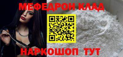 бутик Рязань