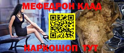 бутик Рязань