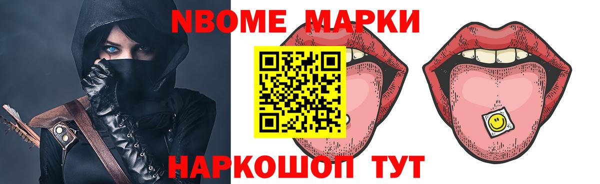 ЛСД экстази кислота Алатырь