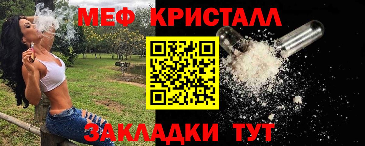 Мефедрон  Мефедрон 4 MMC  Вход с VPN  Алатырь  Меф мяу мяу 