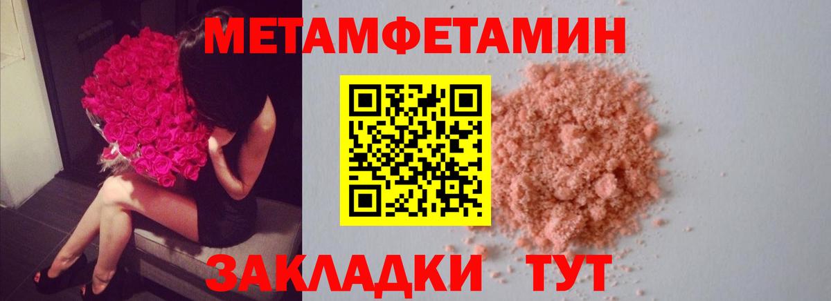Алатырь  Первитин витя  Вход с VPN  Первитин витя 