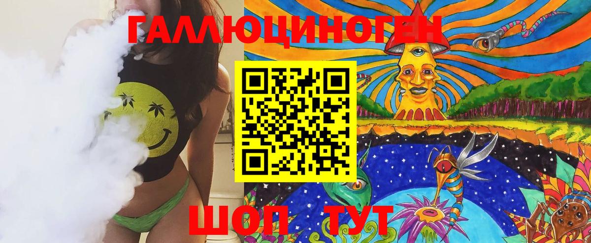 Алатырь  Псилоцибиновые грибы мицелий  Вход с VPN 