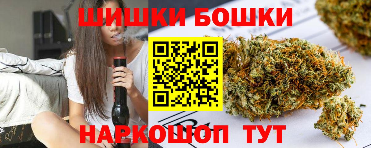 Алатырь  Каннабис Bruce Banner  Вход с VPN  Канабис ГИДРОПОН  Канабис OG Kush 